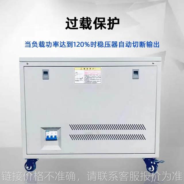 Automatic voltage regulator AC SVC three-phase voltage regulator 15kw voltage regulator 380V three-phase voltage regulator factory
