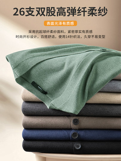 可机洗】猫人自发热毛衣开衫男士薄款外套V领针织衫外穿毛线衣