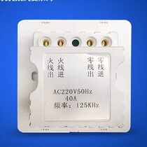 Hotel card power switch 40A low frequency induction power V switch with delay hotel room card switch