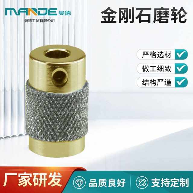 MCBK1 Diamond Copper Quick Grinding Wheel Glass Ceramic Grinding Tools Hardware Tools Manufacturer Direct Sales