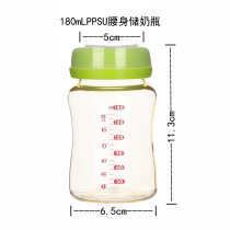 Bottle storage breast pump wide diameter breast milk storage fresh sealed storage