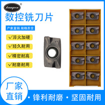 Hanpeng APMT1605PDER-DP milling blade ultra-hard wear-resistant milling blade CNC blade