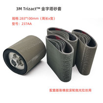 Trizact 237AA 100*283mm Rubber Brushing Wheel Grinding Set 10 3M Pyramid Grinding Belts