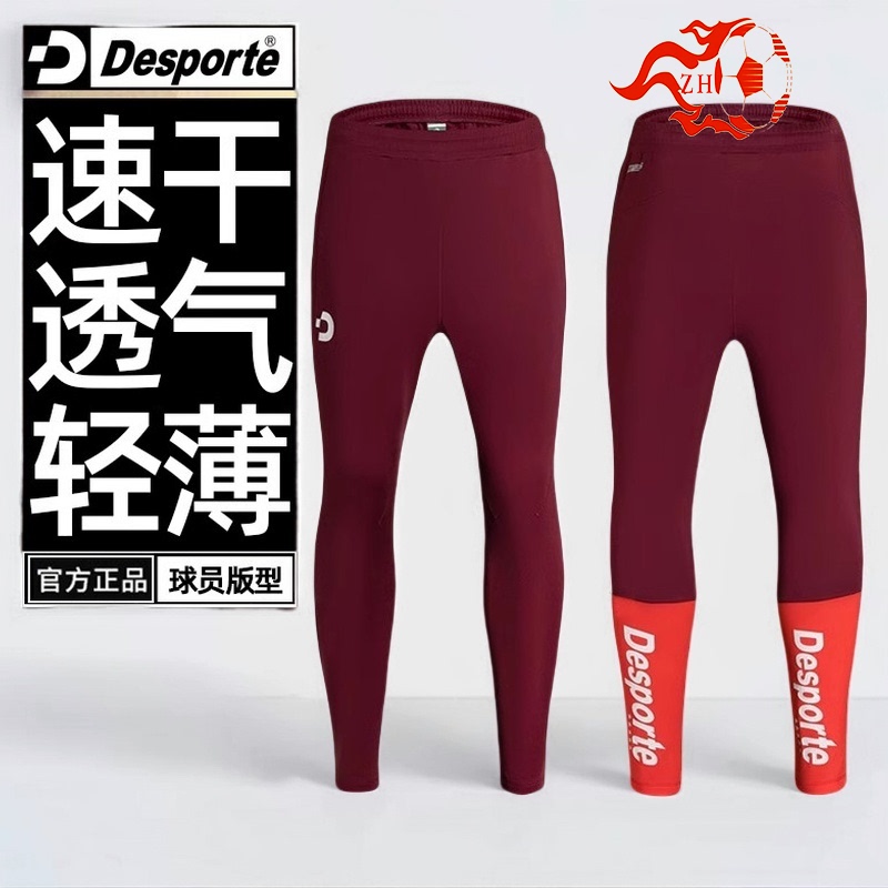 Zhenhuo Desporte Sports Pants Quick-Dry Athletic Pants Football Training Pants Thin Tapered Pants Training Wear Pants