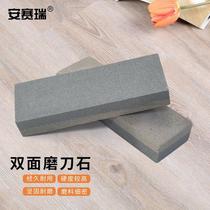 Ansery 12232 double-sided whetstone (2 pieces) whetstone double-sided whetstone emery whetstone