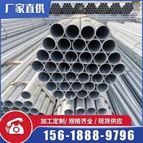 Zinc plated pipe fire plated zinc pipe hot galvanized tube SC50SC65SC80SC100SC150 stainless steel tube stainless steel tube