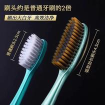 New one-brush high-quality toothbrush with soft bristles for adult household high-end gilt series long brush head for mens family