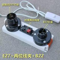 New lamp tester test clamp bulb aging device test clamp two or four lamp holder quick detection wiring clamp