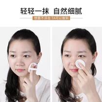 New foundation makeup air cushion BB sponge universal powder puff CC cream round concealer sponge dual-purpose makeup foundation