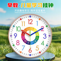 Early education learning silent wall clock living room home bedroom clock childrens room rainbow 04 new wall hanging without punching