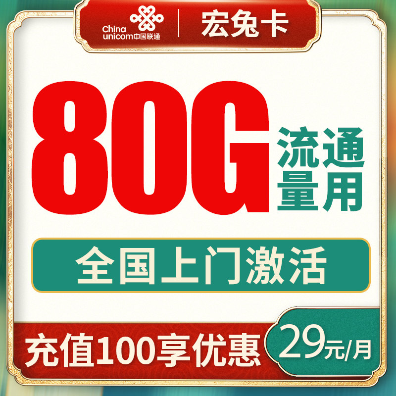 QT流量卡：纯流量上网神器，5G时代的新宠！