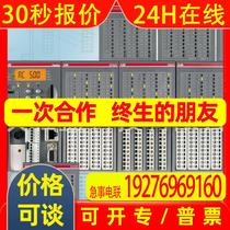 ABBplc DI802 DO801 Chongqing DI811 digital input module 48VDC 2*8 channels