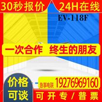 Can be invoiced Japanese EV-118F 118FSO (2074) splash-resistant proximity sensor Negotiable price