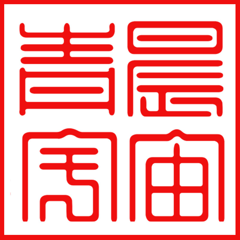 青柠的新衣