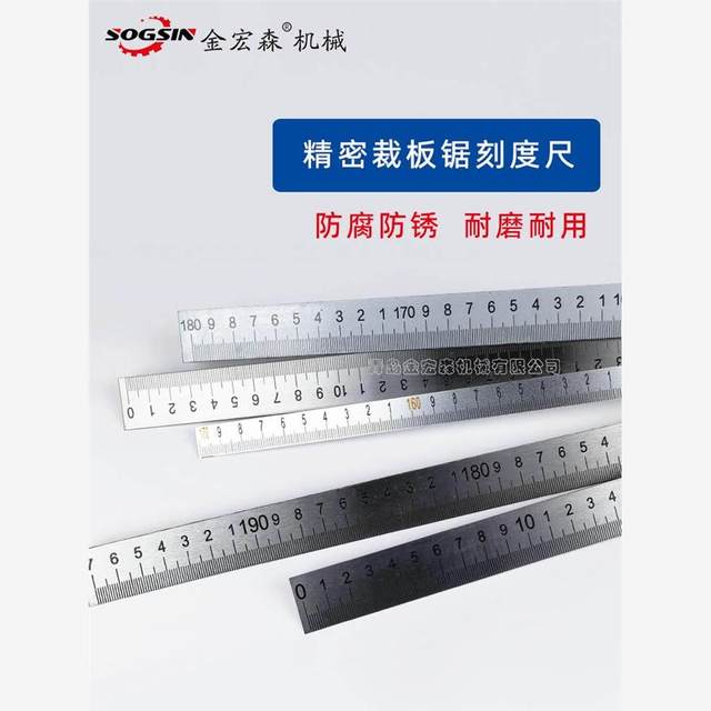 Push table saw back ruler woodworking steel ruler