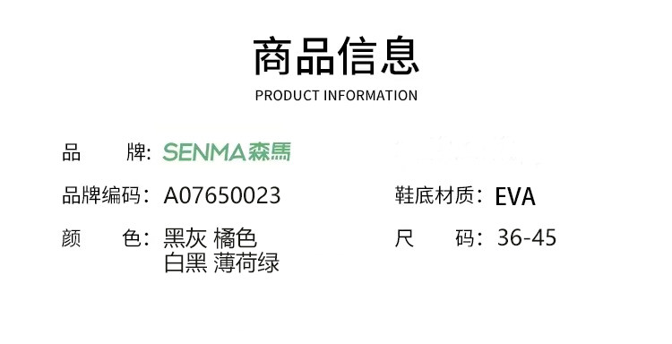 Отдых тапочки 森马踩屎感软底防滑防臭2026新款夏季男款高级感懒人休闲拖鞋外穿 Senma