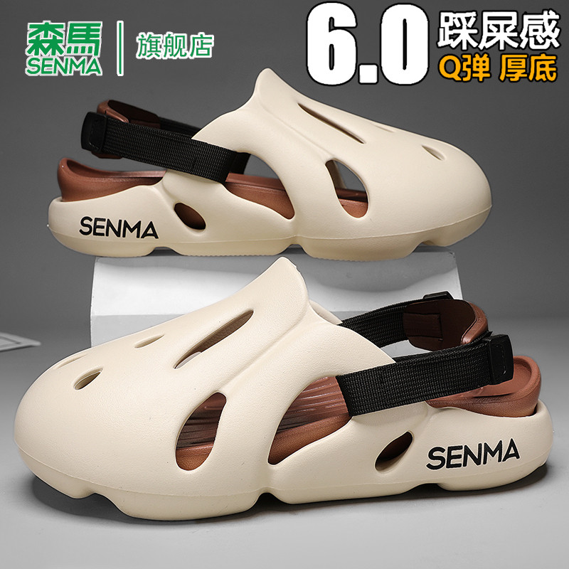 Обувь Sema cave; мужские летние шлепанцы Baotou на мягкой подошве; мужские пляжные сандалии для занятий спортом на открытом воздухе и отдыха.