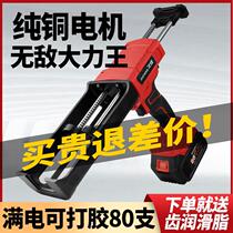 Seamless electric glue gun double-barreled seam glue gun beautiful seam agent ceramic tile construction tool fully automatic electric glue gun new model