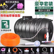 Solar drying bucket thickened and odorless household bath and shower water bag anti-hail hot water bag large black bucket plastic water tank