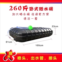 Household solar hot water bucket for bathing plastic drying bucket simple black bucket artifact