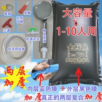 Solar hot water bag environmentally friendly thickened bath water bag drying water bag shower bag drying water bag rural area
