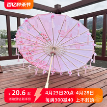 Ancient style petal tassel umbrella silk umbrella photo taking Hanfu umbrella props dance umbrella classical oil paper umbrella catwalk performance umbrella