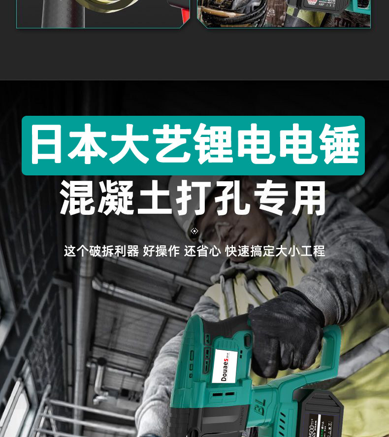 Электродрель 日本工艺冲击钻家用大功率锂电电钻多功能小型电锤钻钻墙打混泥土