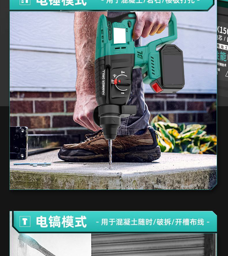 Электродрель 日本工艺冲击钻家用大功率锂电电钻多功能小型电锤钻钻墙打混泥土