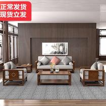 Li Fu office furniture new Chinese style solid wood office sofa coffee table combination Chinese style modern minimalist reception sofa