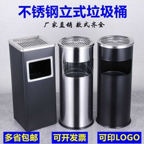 Stainless steel hotel lobby trash can cigarette butt column cigarette extinguisher bucket with ashtray outdoor smoking area elevator entrance vertical