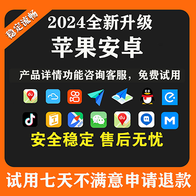 (Apple Android supports all) Accurate positioning iOS Baidu changes Amap to mark company location