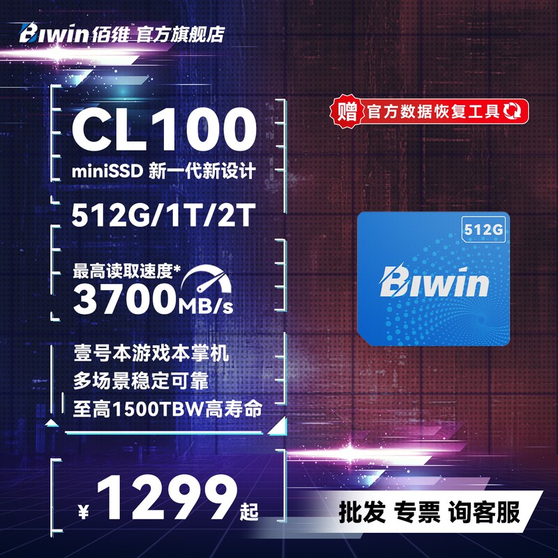 Baivision Minissd Solid State Drive 1Tb 2Tb Cl100 Pcie4.0 Compatible with the First-Generation Handheld Gaming Console Baivision Minissd Solid State Drive 1Tb 2Tb Cl100 Pcie4.0 Compatible with the First-Generation Handheld Gaming Console