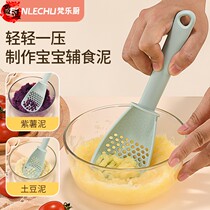 Fanlechu multifunctional cooking spoon colander baby mashing grinder baby food supplement tool potato mashing spoon