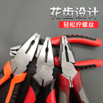 Pliers European chrome vanadium steel wire pliers PVC rubber handle tiger pattern 45 steel vise 8 inch hardware tool pliers