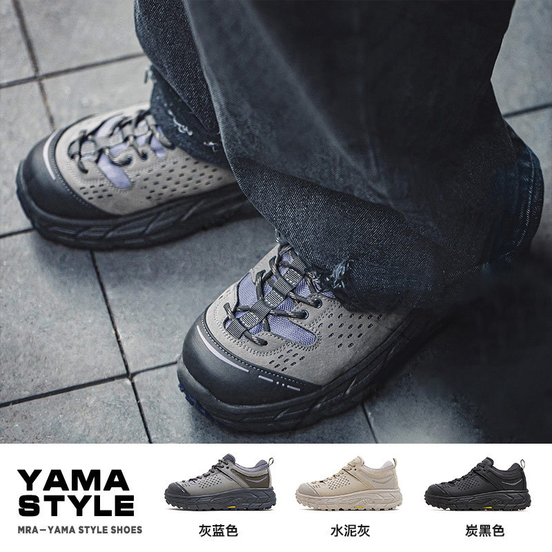 Mra Urban Outdoor Shoes Men's Shoes Autumn Sports Casual Dad Shoes Hiking and Mountaineering Shoes Retro Versatile Trendy Shoes
