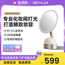 GEVILAN Beauty Mirror Desktop Lighted Dressing Mirror Desktop Fill-in Light 3D Linked Mirror LED Makeup Mirror