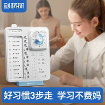 Cambridge Tree Childrens Visual Time Manager is a self-discipline check-in tool for primary school students to develop good habits every day.