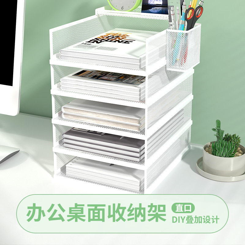 你的桌面急需整理？揭秘这款金属多层收纳架的魔法收纳术！-文件座-淘宝好物网