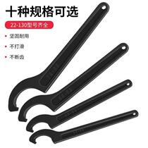 New crescent wrench hook-shaped garden nut wrench water meter cover special hand hook-shaped semicircular side 45 spanner