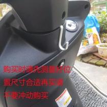 New electric car hook without punching front-mounted electric scooter multifunctional handlebar storage metal hook artifact