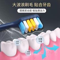 New hard-bristled toothbrush ultra-hard and durable extra-hard wavy bristles for removing tooth stains and tobacco stains advanced adult household hard bristles