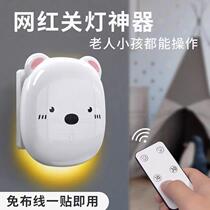 Dormitory light-off artifact lazy person switch light artifact light-off auxiliary device remote light-off artifact upper bunk without wiring