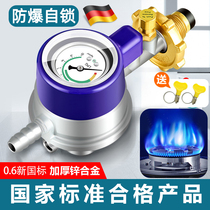 German liquefied gas explosion pressure reducing valve home new national standard coal gas tank gas cooker coal tracheogas bottle low pressure valve