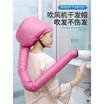 Hair dryer quick hair drying cap portable hair dryer headgear for drying household ladies quick-drying lazy artifact