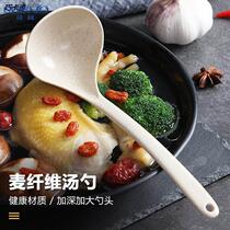 High temperature-resistant wheat straw long-handled large soup spoon for household porridge and porridge kitchen Japanese-style small spoon plastic spoon