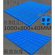 Grid moisture-proof pad warehouse pad plastic pallet forklift pallet pet foot pad pallet floor shelf