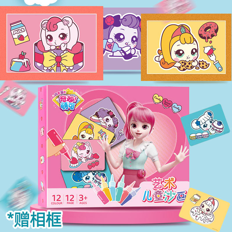 Замечательная новая детская игрушка Mengke girl sand painting set цветной песок diy ручной работы нетоксичная развивающая игрушка love Изображение 1