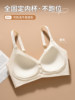 Nursing Bra for Women, Push-Up, Anti-Sagging, Front Buckle, Postpartum Breastfeeding, Special for Sleeping, Maternity Bra for Pregnant Women