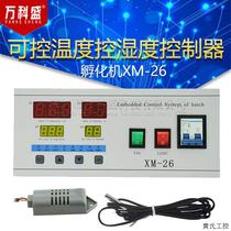 Incubator XM-26 controllable temperature and humidity controller Incubator accessories temperature controller manufacturer bargaining