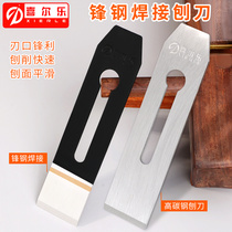 Woodworking planer knife sharp steel planer knife high carbon steel planer knife handmade wood planer blade 44mm 51mm high speed steel